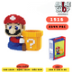 LEGO Mario Hộp Bút 15cm